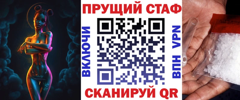 Названия наркотиков Калач-на-Дону ГАШИШ  LSD-25  А ПВП  Амфетамин  Меф  Конопля 