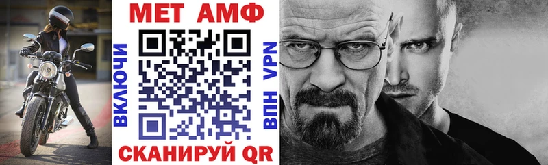 АМФЕТАМИН 98%  купить  сайты  Калач-на-Дону 