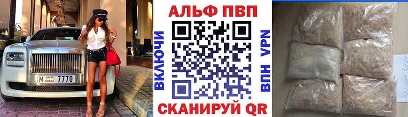 MEGA как войти  Калач-на-Дону  Alpha-PVP кристаллы 