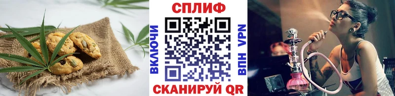 Еда ТГК марихуана Калач-на-Дону