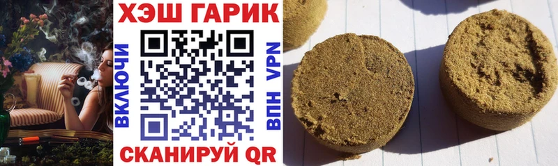 ГАШИШ Изолятор  как найти наркотики  Калач-на-Дону 