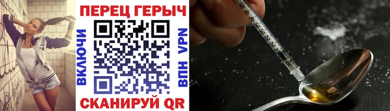 сколько стоит  Калач-на-Дону  Героин герыч 