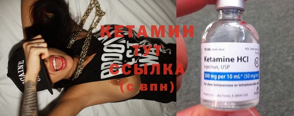 мескалин Армянск