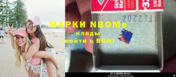 метадон Арсеньев