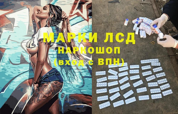 метадон Арсеньев