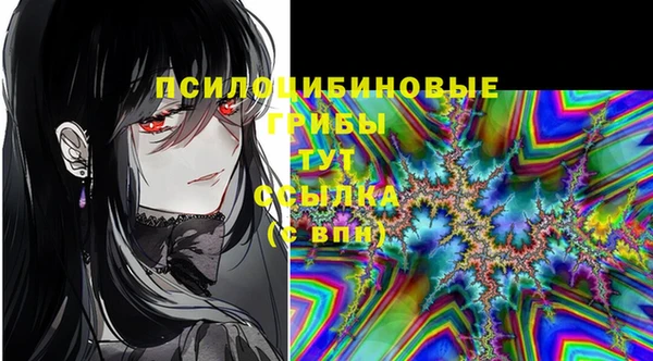 мескалин Армянск