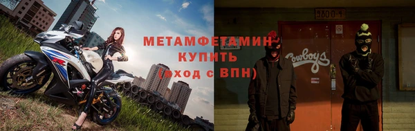 марки nbome Аркадак