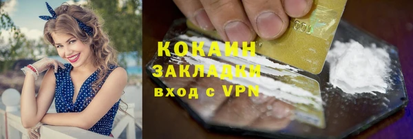 мескалин Армянск