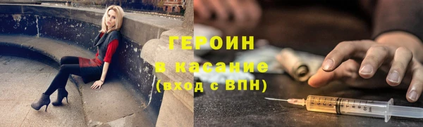 метадон Арсеньев