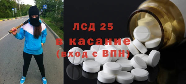 метадон Арсеньев