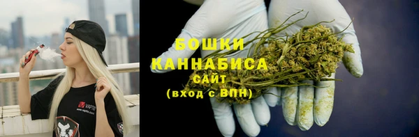 мескалин Армянск