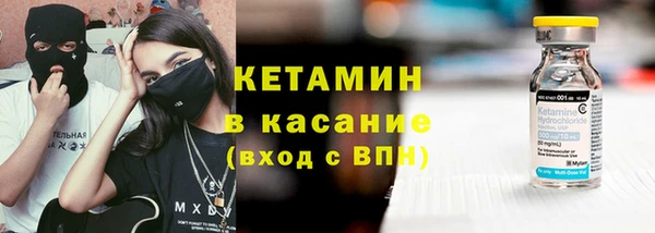 метадон Арсеньев