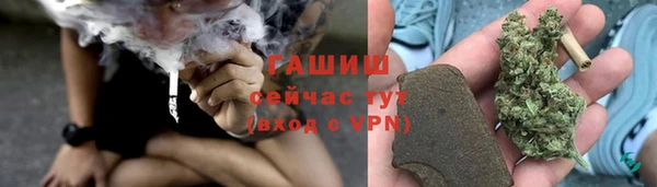 мескалин Армянск