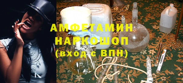 метадон Арсеньев