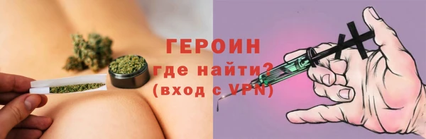 метадон Арсеньев