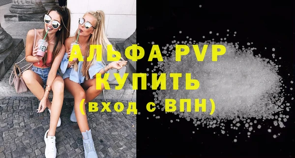метадон Арсеньев