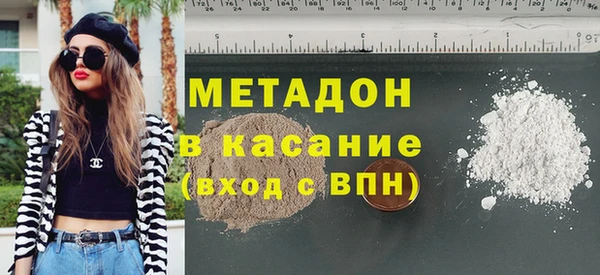 марки nbome Аркадак