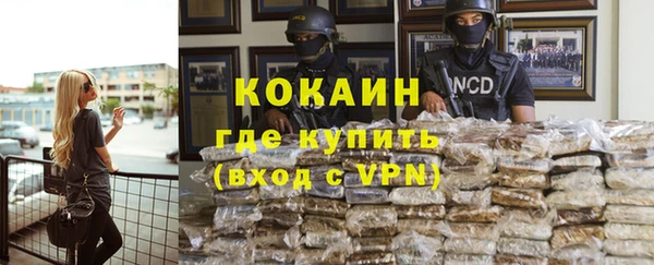 марки nbome Аркадак