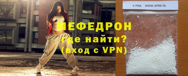 мескалин Армянск