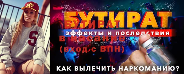 метадон Арсеньев
