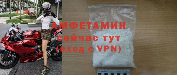 метадон Арсеньев