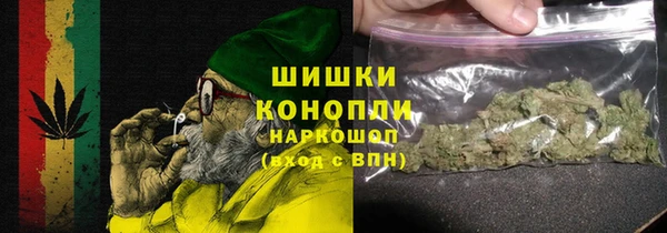 мескалин Армянск