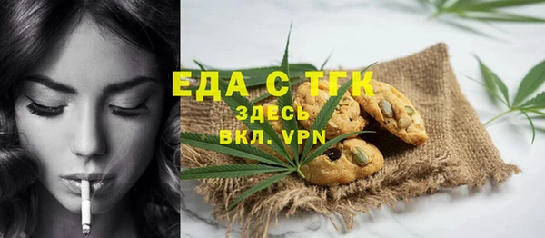 мескалин Армянск