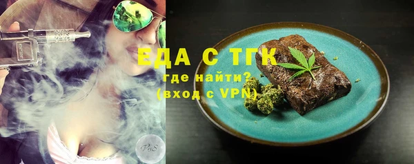 мескалин Армянск