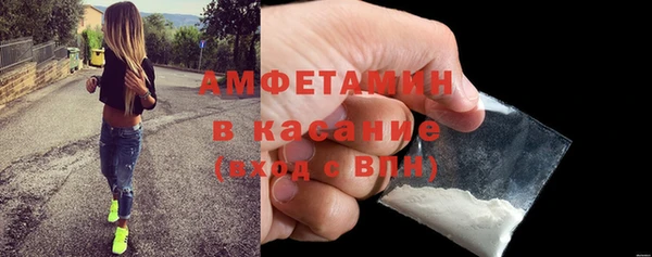 мескалин Армянск