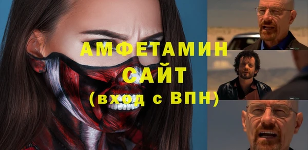 МДМА Семёнов