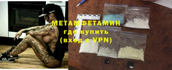 метадон Арсеньев