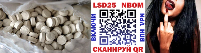 Лсд 25 экстази кислота  Калач-на-Дону 