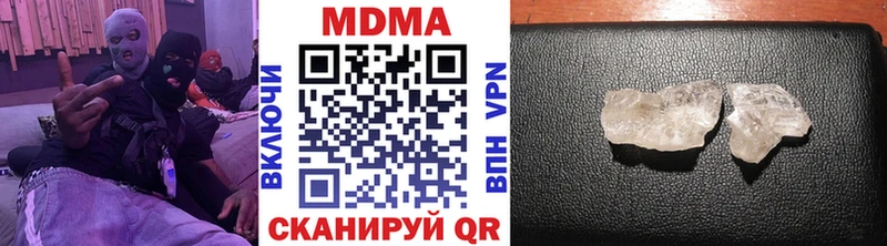 МДМА Molly  Калач-на-Дону 