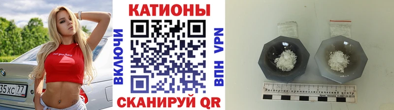 Мефедрон мяу мяу цена Калач-на-Дону