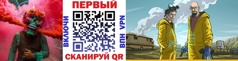 Первитин Methamphetamine купить наркотик Калач-на-Дону