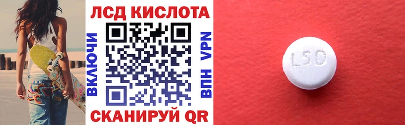Марки 25I-NBOMe 1500мкг  MEGA ссылки  Калач-на-Дону 