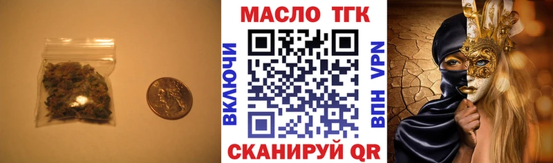 Дистиллят ТГК концентрат  KRAKEN   Калач-на-Дону  хочу наркоту 