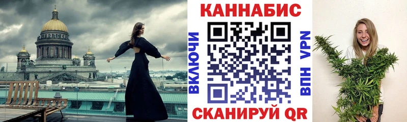 Каннабис Amnesia  Калач-на-Дону 